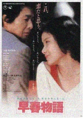 霸王别姬