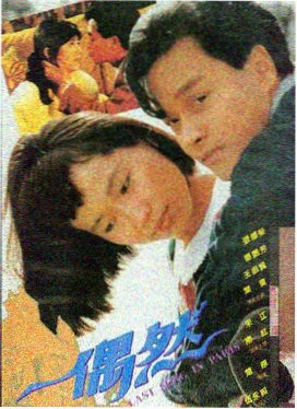 甜蜜蜜