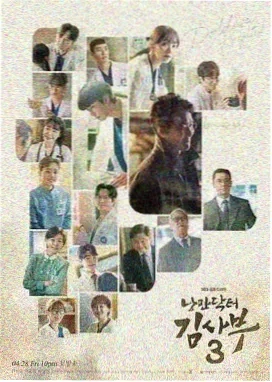 上海滩