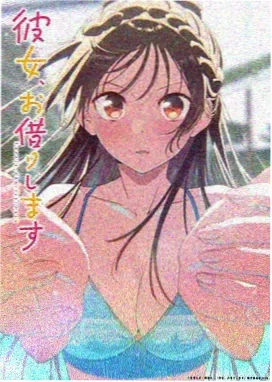 樱桃小丸子