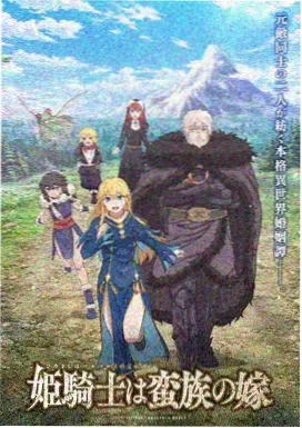 美少女战士