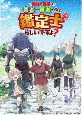 蜡笔小新