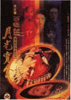 欢乐总动员