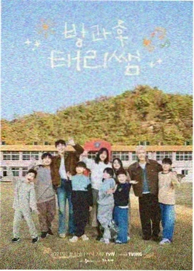 超级星期天