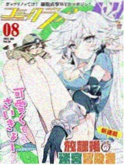 圣斗士星矢