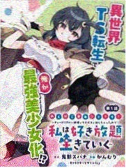 北斗神拳